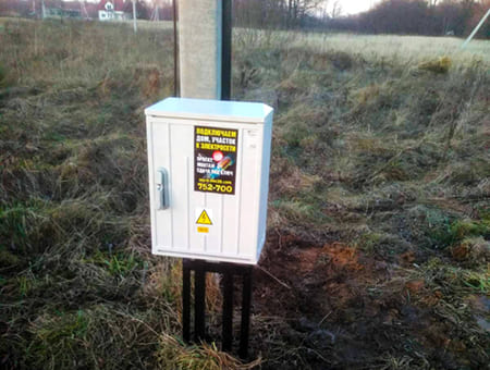 Подключение к электросетям участка в поселке Загородный