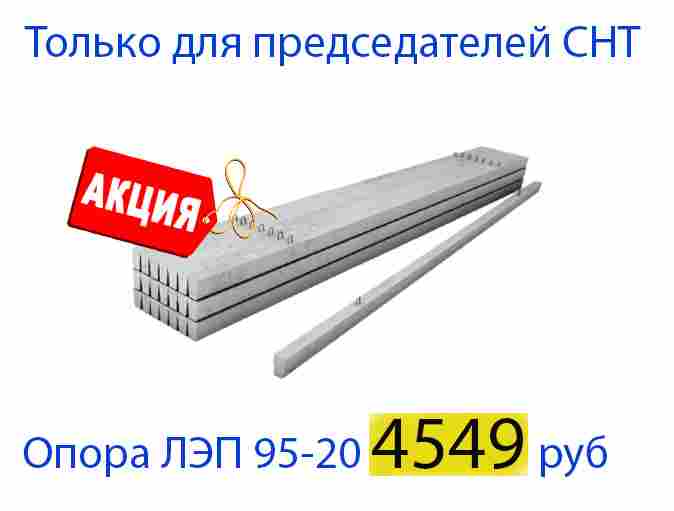 Не пропустите Акцию!